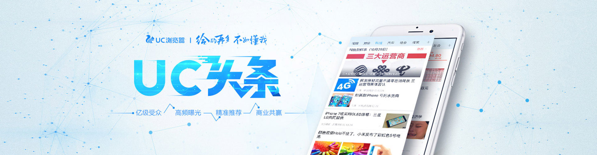 泗阳百度推广竞价