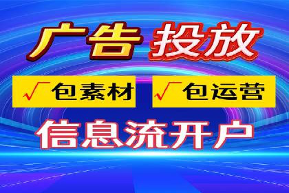 成功开户，竞价端口运营案例分析